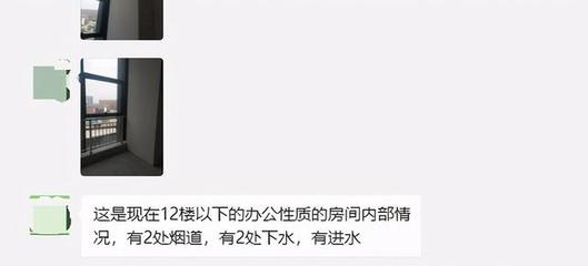 中糧悅天地陷退房風(fēng)波，業(yè)主集體維權(quán)引關(guān)注