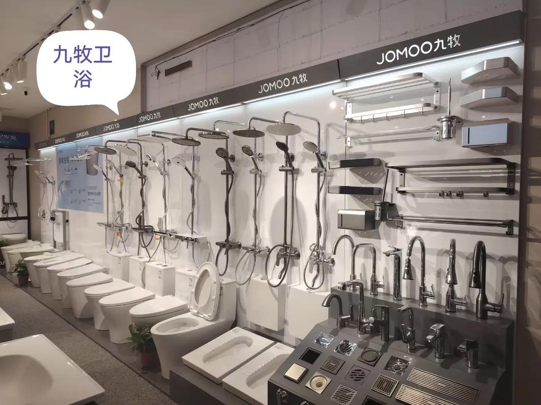 品質(zhì)生活，從家開始——九牧、箭牌、華帝及日用雜品零售服務(wù)