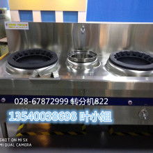 東莞市高鑫泰廚具廠 多元化經(jīng)營，聚焦綠色能源與生活服務(wù)